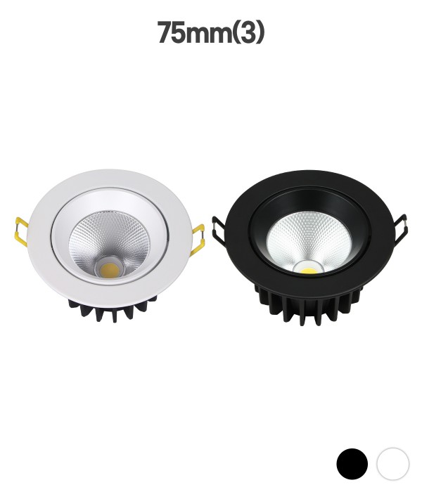75mm(3) COB 초이스 매입 8W 플리커로우