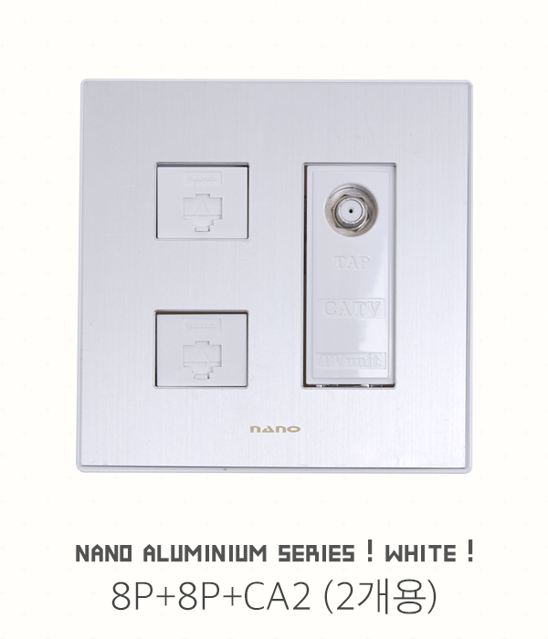 나노 알루미늄 화이트 통신·스피커모듈