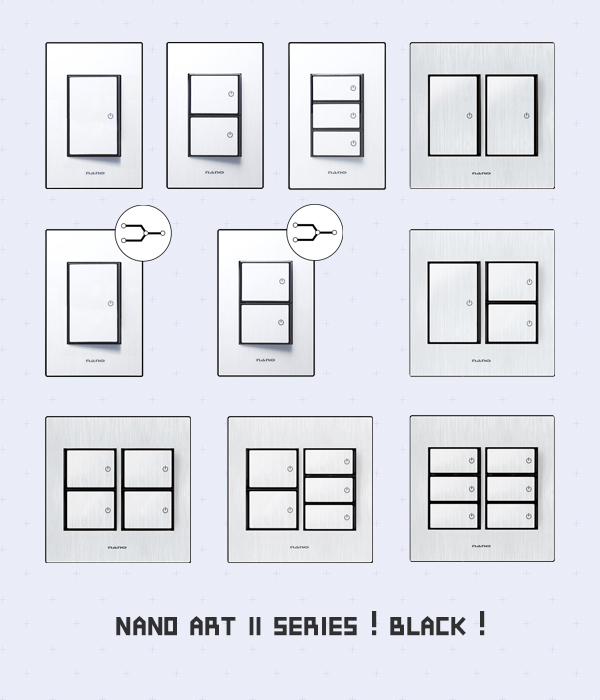 나노 아트Ⅱ 블랙 스위치