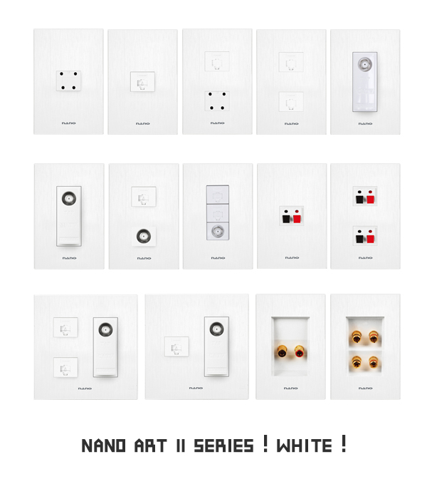 나노 아트Ⅱ 화이트 통신·스피커모듈