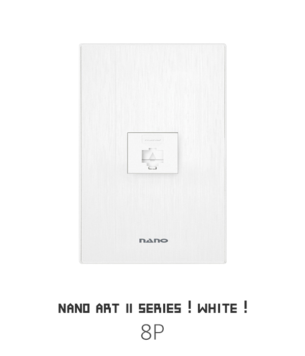 나노 아트Ⅱ 화이트 통신·스피커모듈