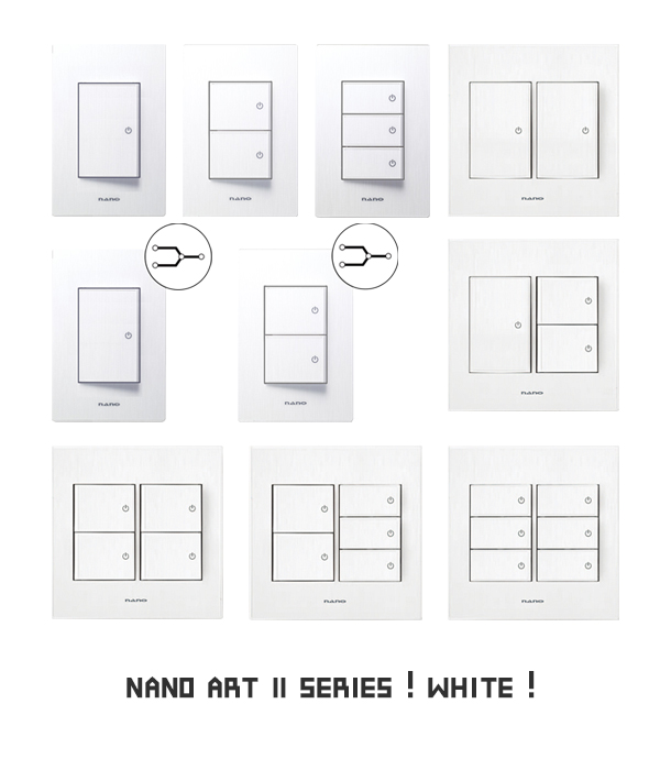 나노 아트Ⅱ 화이트 스위치