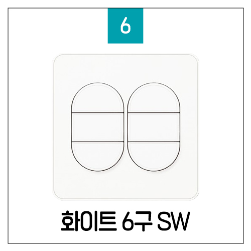 진흥전기 J시리즈 무로고 화이트 스위치 인테리어 스위치