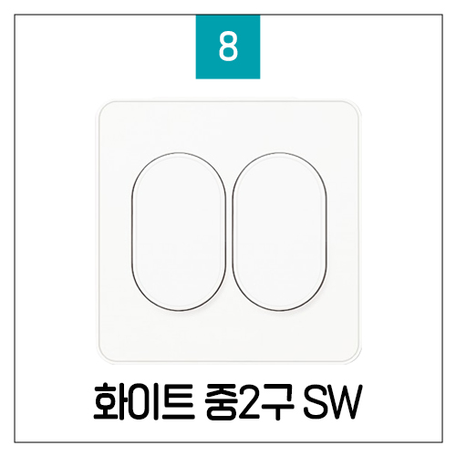 진흥전기 J시리즈 무로고 화이트 스위치 인테리어 스위치